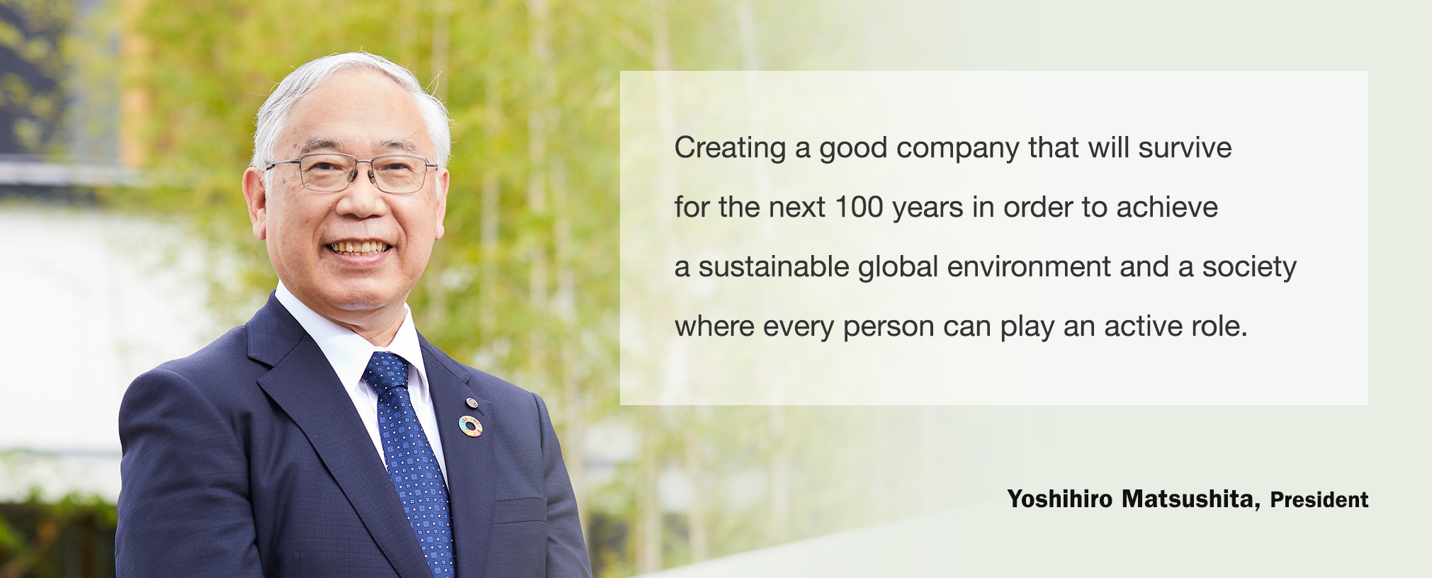 Message from the President | Sustainability | NISSIN ELECTRIC OFFICIAL SITE