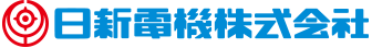 日新電機株式会社